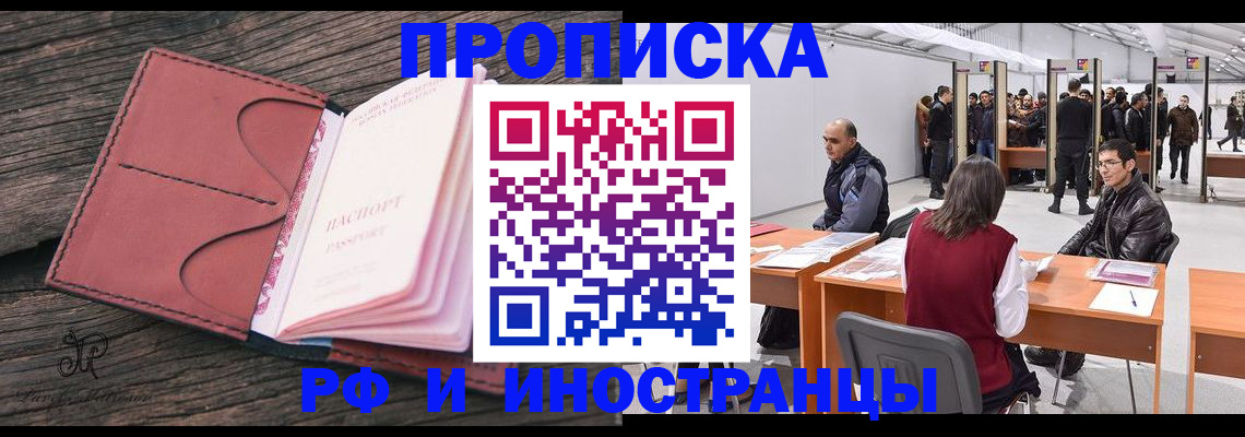 регистрация для школы в Нерюнгри